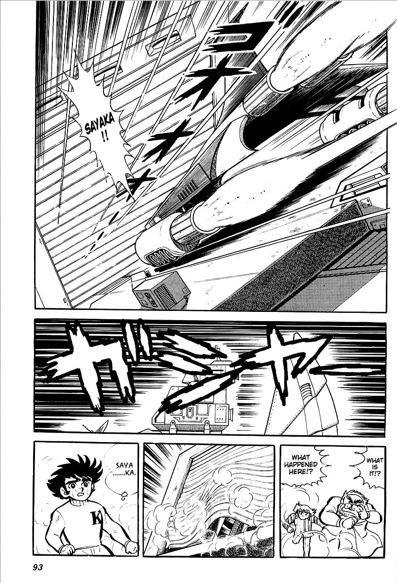 Ufo Robo Grendizer (Outa Gosaku) Chapter 11 #41