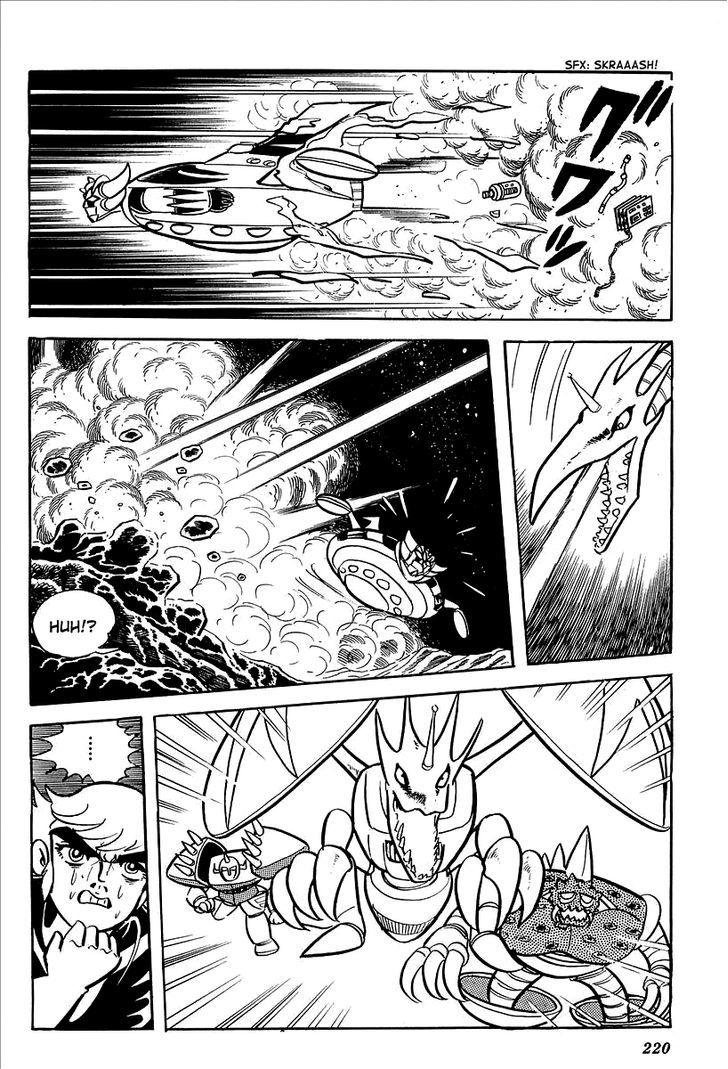 Ufo Robo Grendizer (Outa Gosaku) Chapter 8 #64