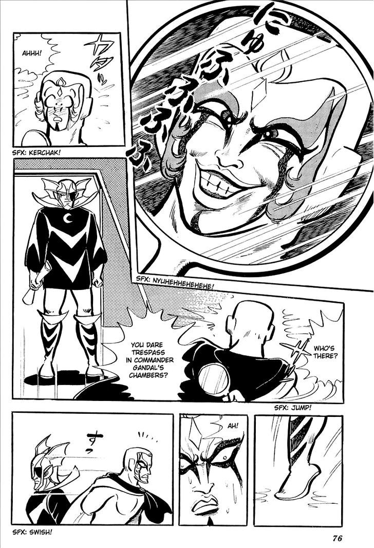 Ufo Robo Grendizer (Outa Gosaku) Chapter 7 #18