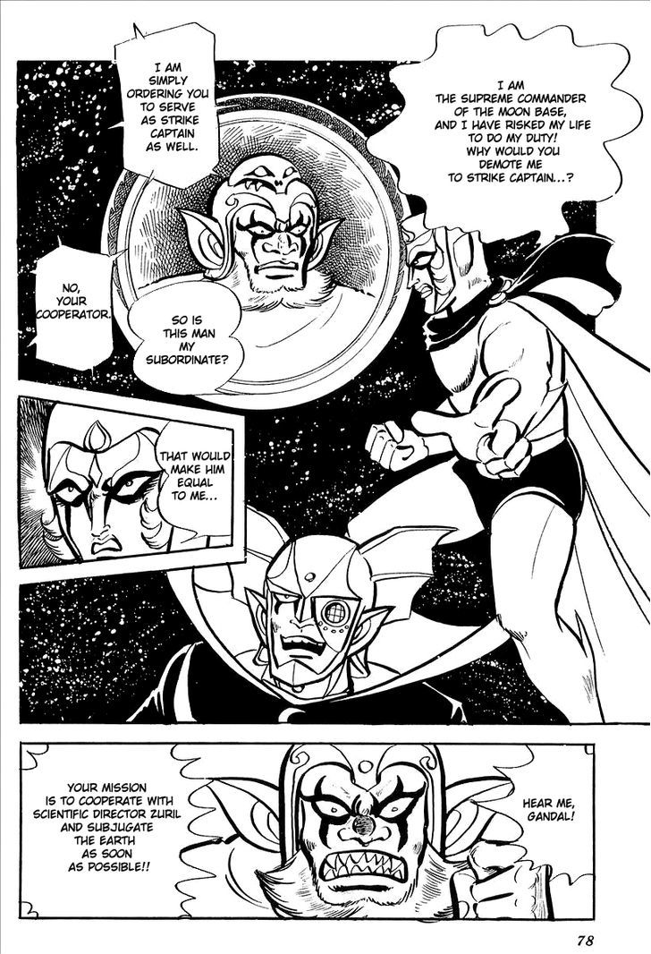 Ufo Robo Grendizer (Outa Gosaku) Chapter 7 #20