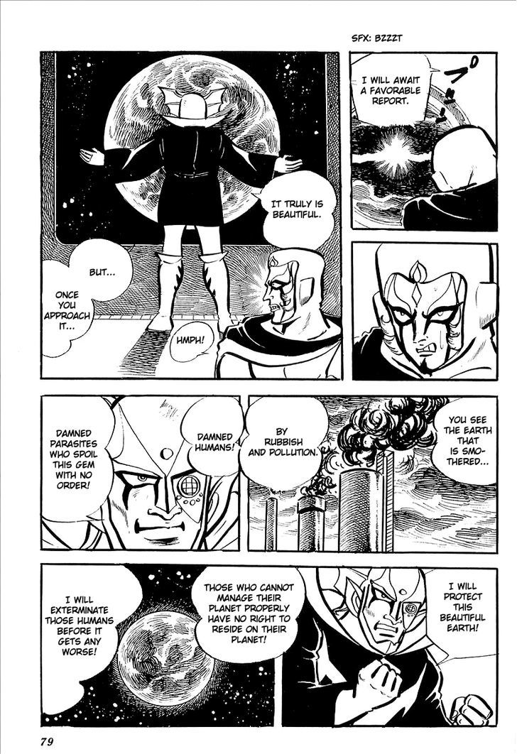 Ufo Robo Grendizer (Outa Gosaku) Chapter 7 #21