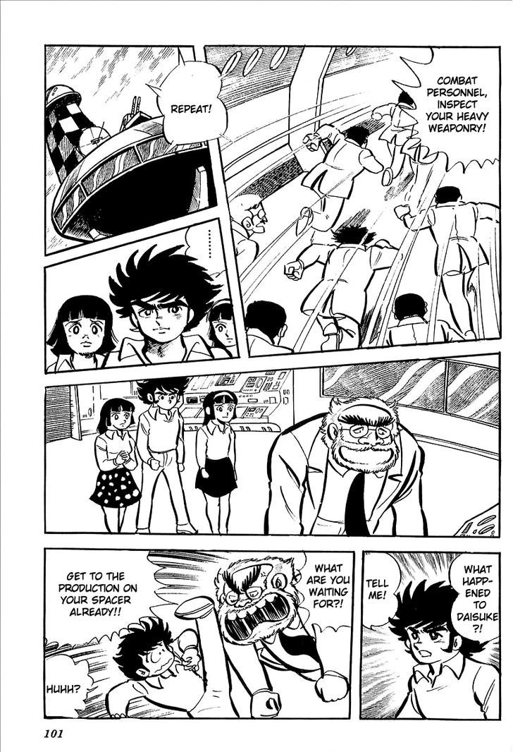 Ufo Robo Grendizer (Outa Gosaku) Chapter 7 #42