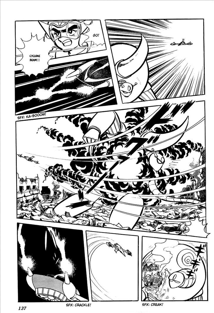 Ufo Robo Grendizer (Outa Gosaku) Chapter 7 #76