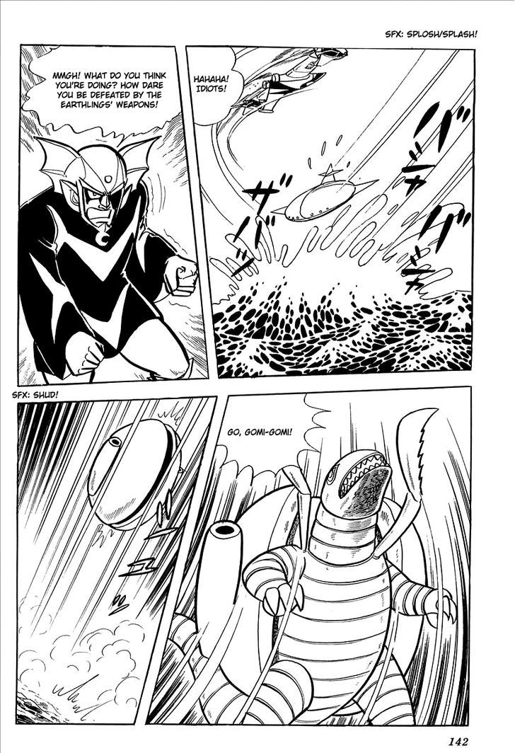 Ufo Robo Grendizer (Outa Gosaku) Chapter 7 #81