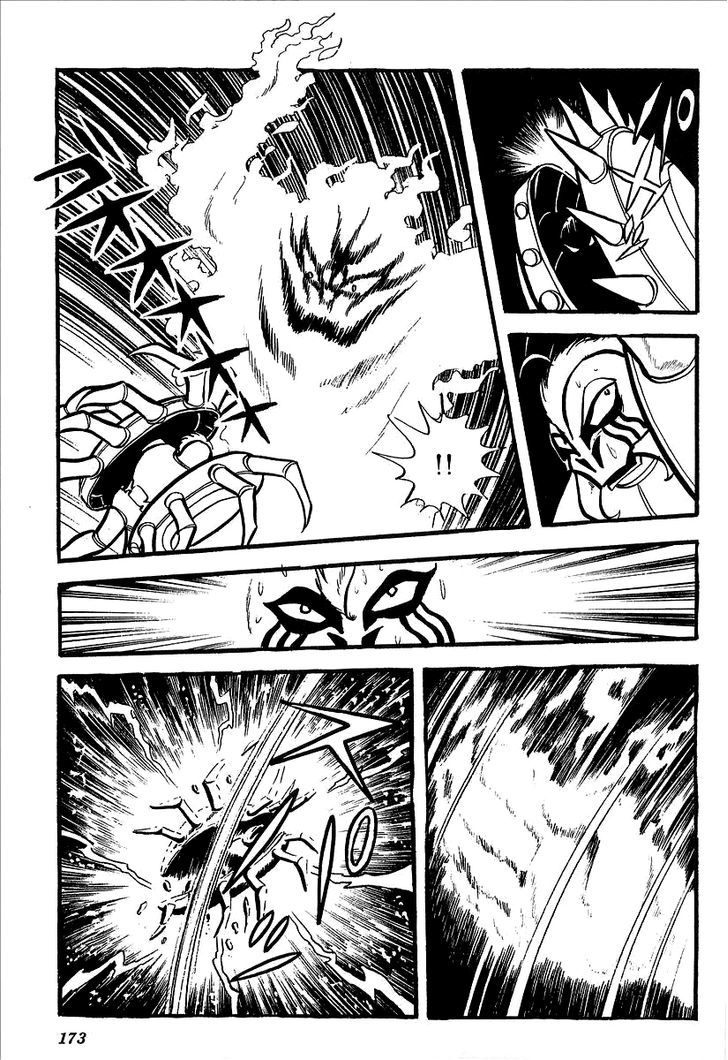 Ufo Robo Grendizer (Outa Gosaku) Chapter 4 #43