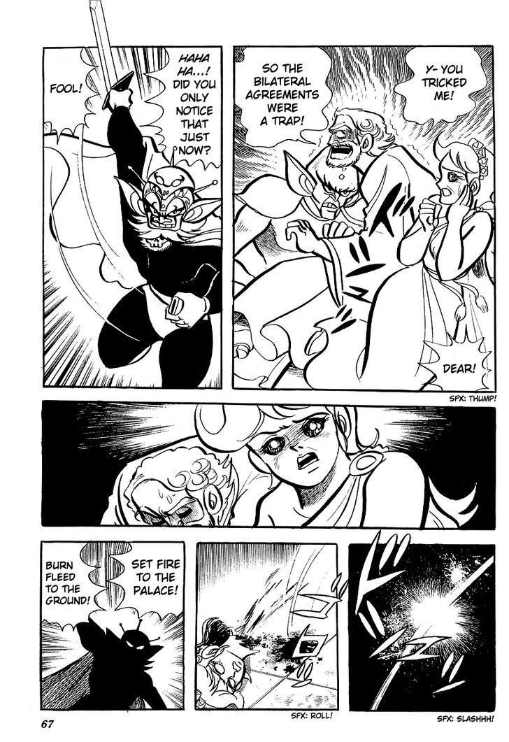 Ufo Robo Grendizer (Outa Gosaku) Chapter 2 #25