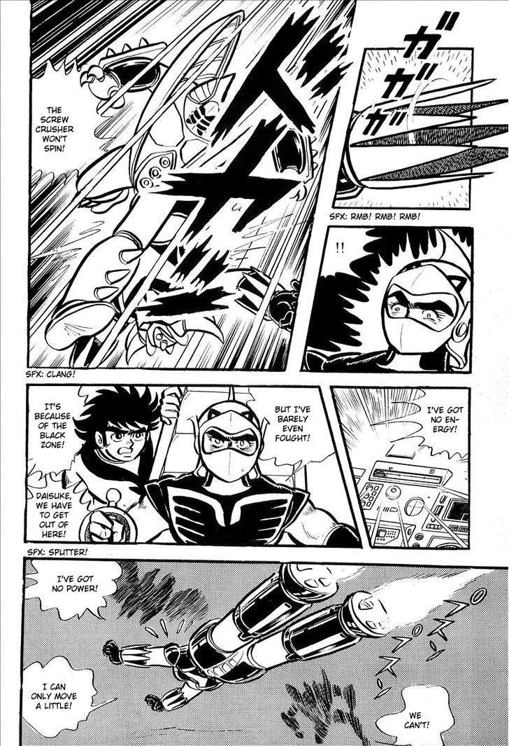 Ufo Robo Grendizer (Outa Gosaku) Chapter 6 #45