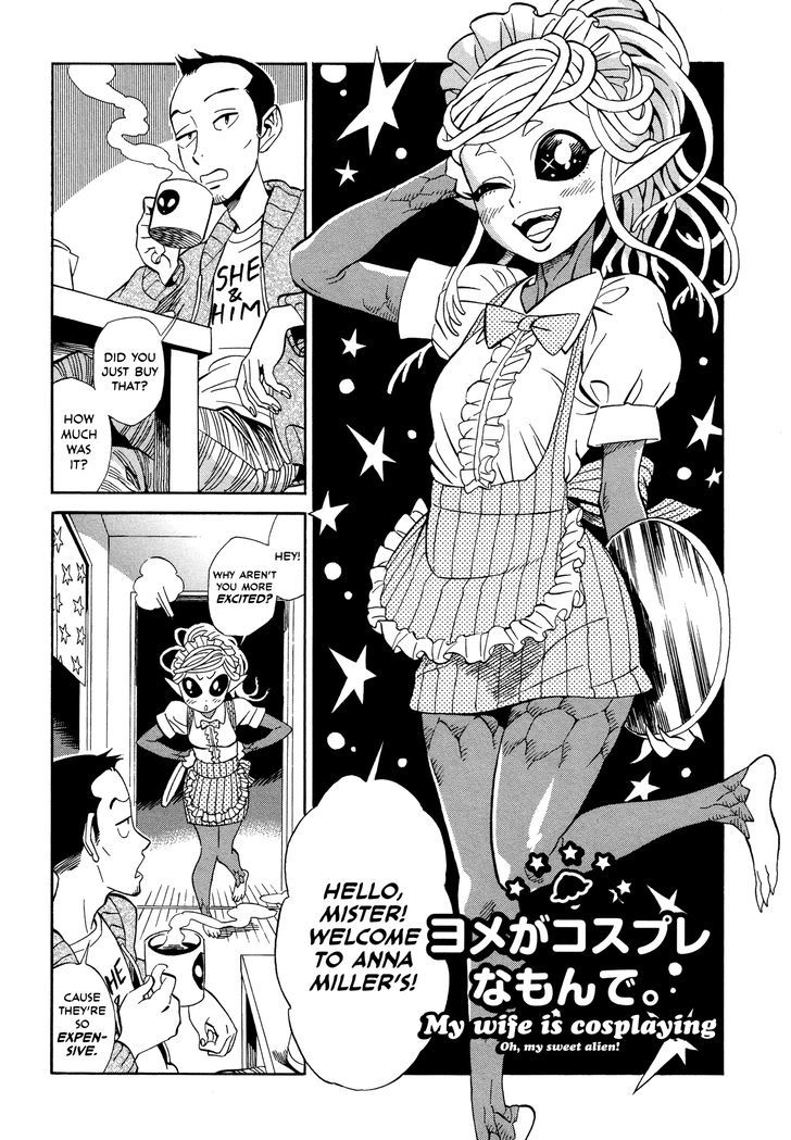 Yome Ga Kore Na Monde. Chapter 7.4 #3