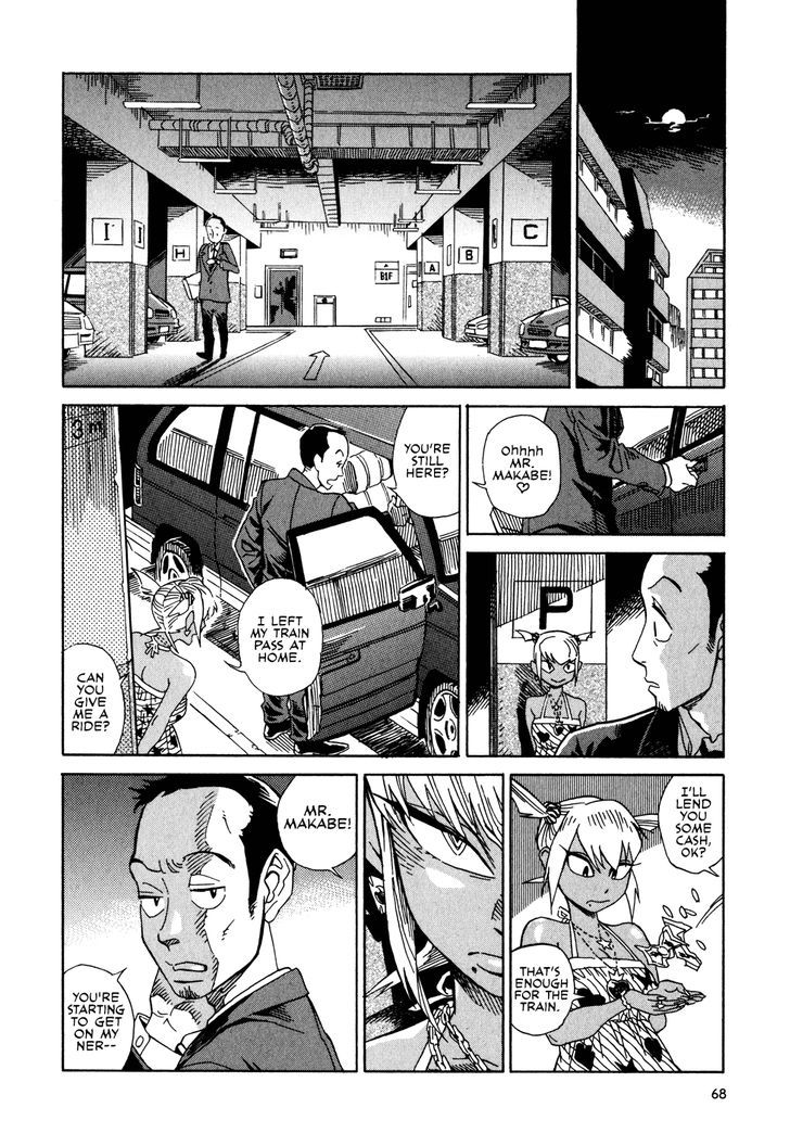 Yome Ga Kore Na Monde. Chapter 3.2 #4