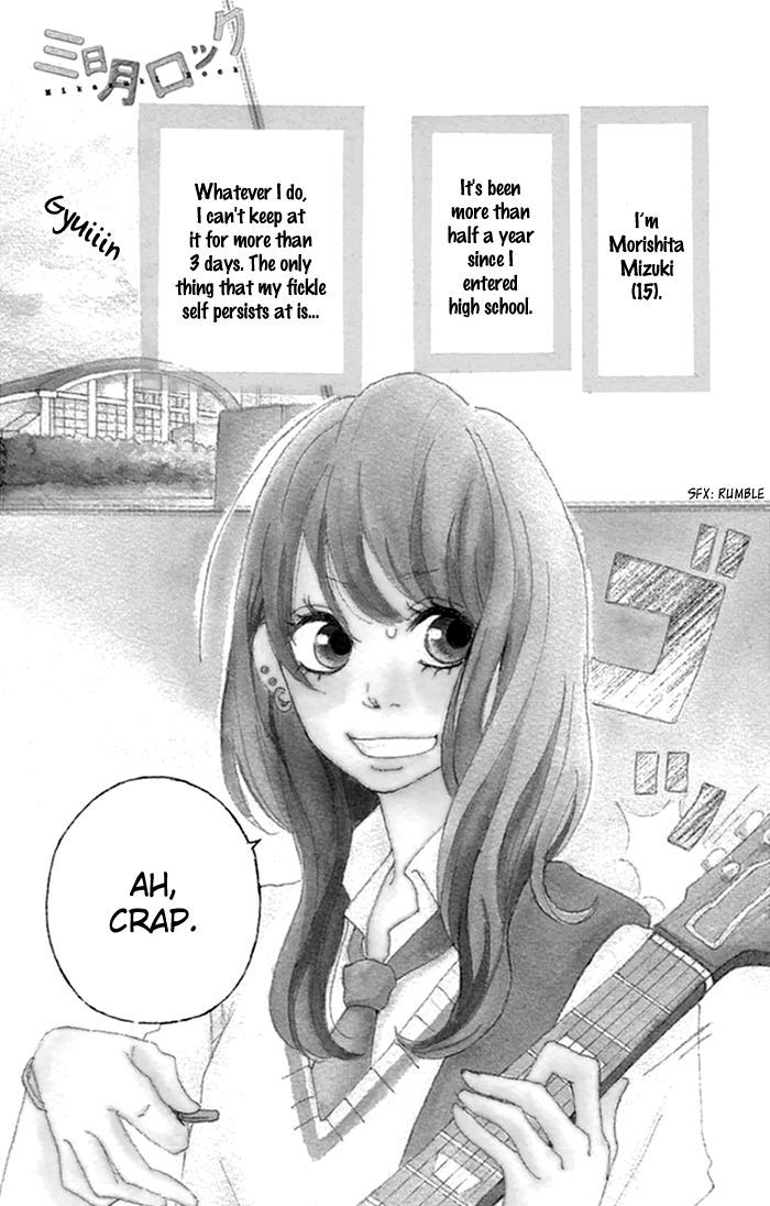 Hatsukoi Lollipop Chapter 5 #2