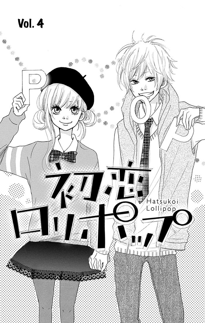 Hatsukoi Lollipop Chapter 4 #2