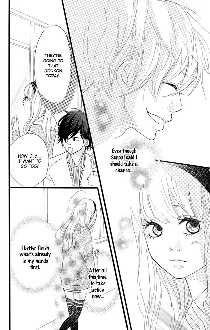 Hatsukoi Lollipop Chapter 4 #15