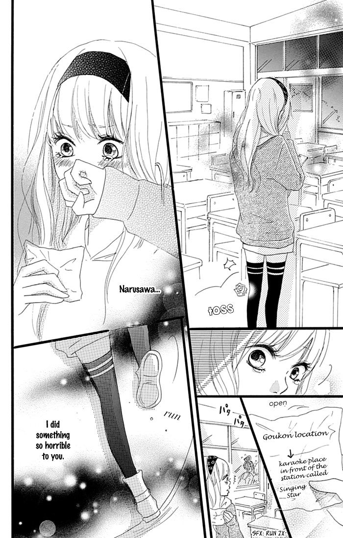 Hatsukoi Lollipop Chapter 4 #19