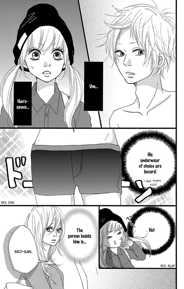 Hatsukoi Lollipop Chapter 3 #4