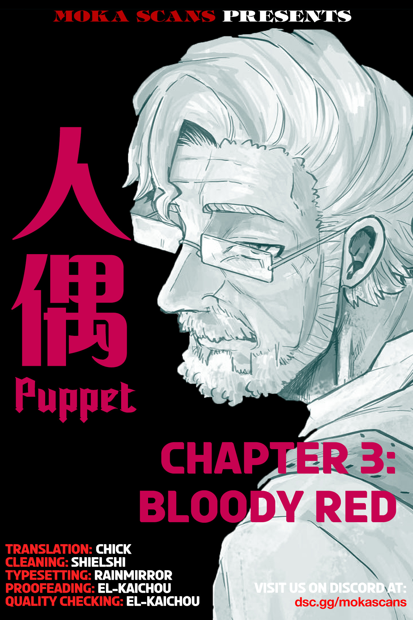 Puppet Chapter 3 #1