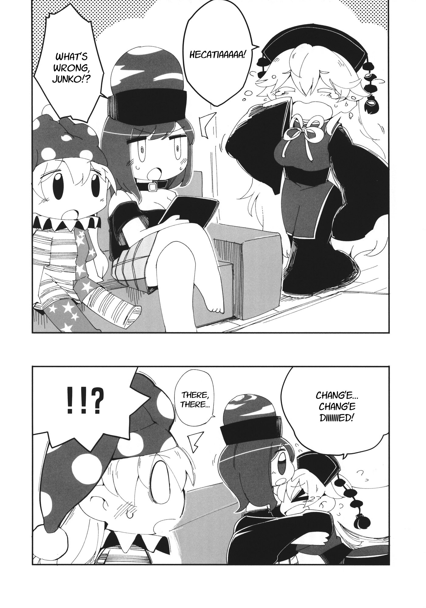 Touhou - Heca-Chan To Issho! (Doujinshi) Chapter 3 #9