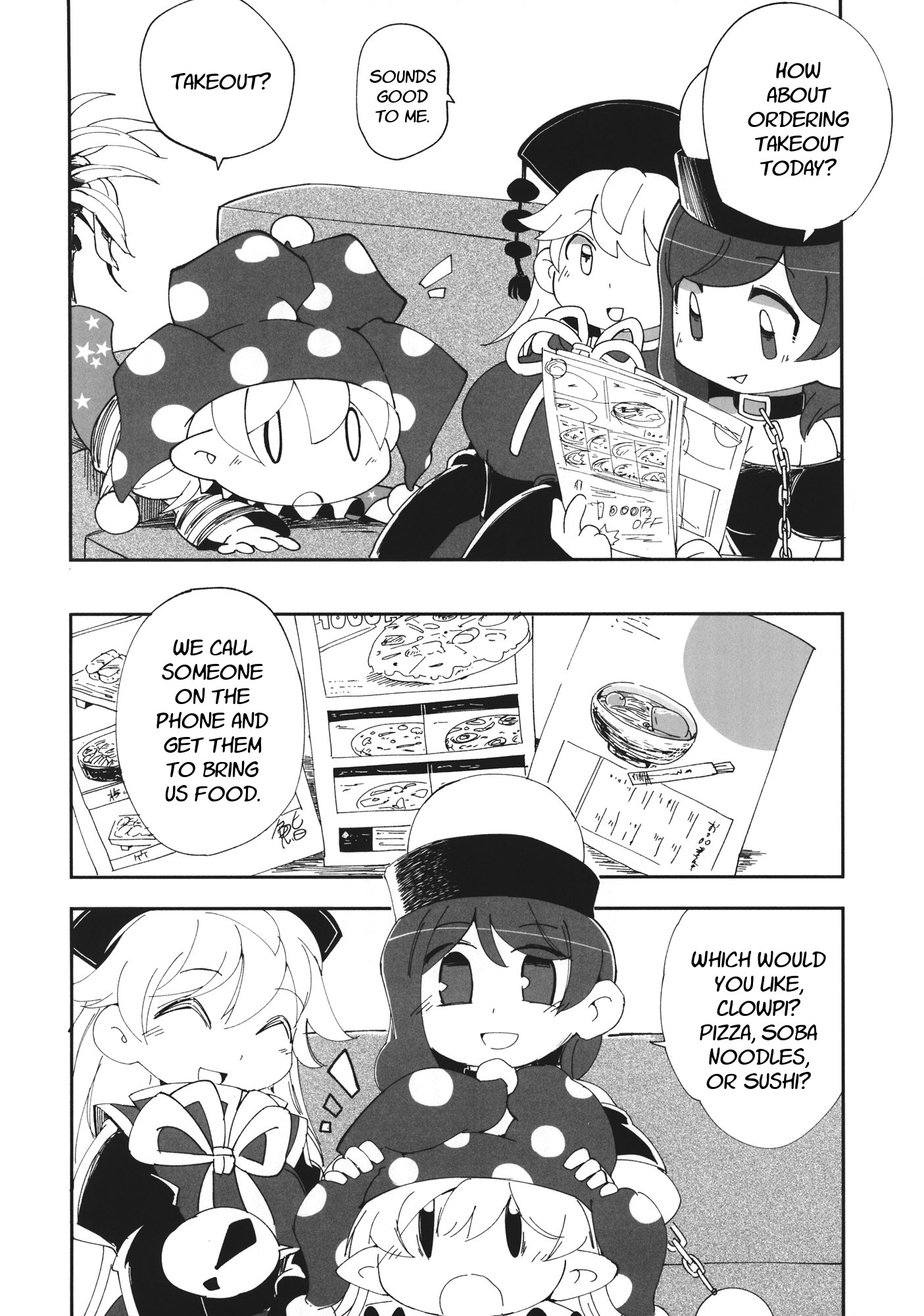 Touhou - Heca-Chan To Issho! (Doujinshi) Chapter 3 #11