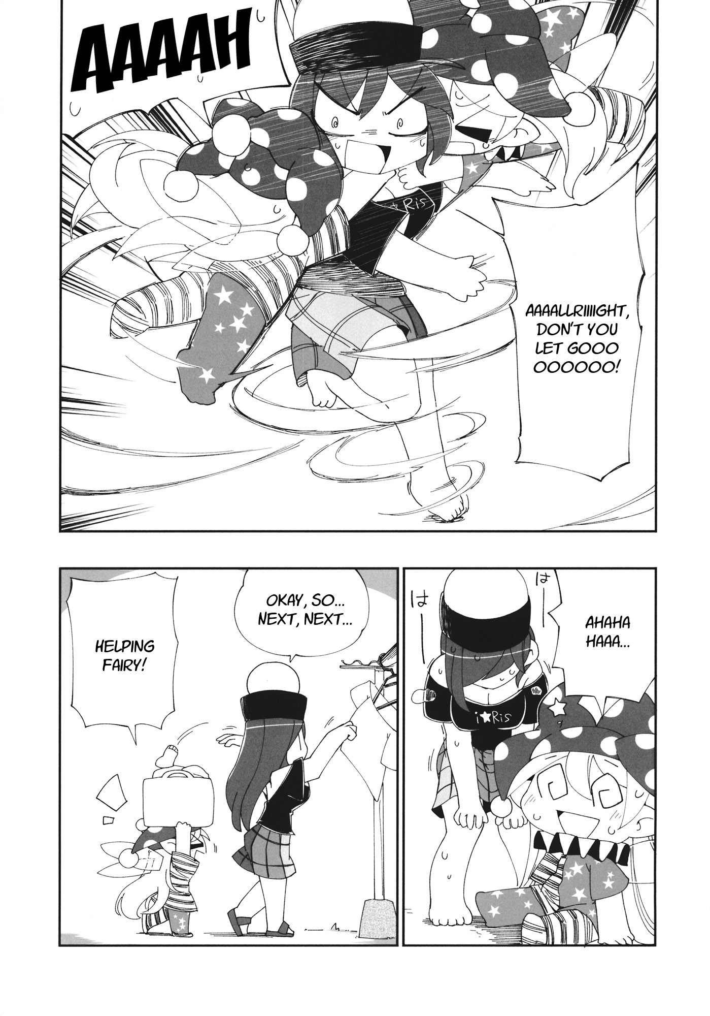 Touhou - Heca-Chan To Issho! (Doujinshi) Chapter 3 #14