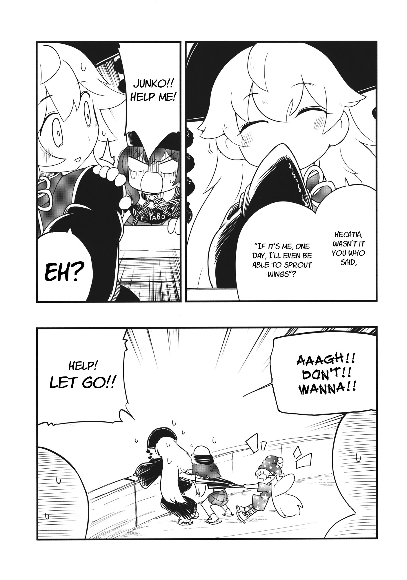 Touhou - Heca-Chan To Issho! (Doujinshi) Chapter 2 #6