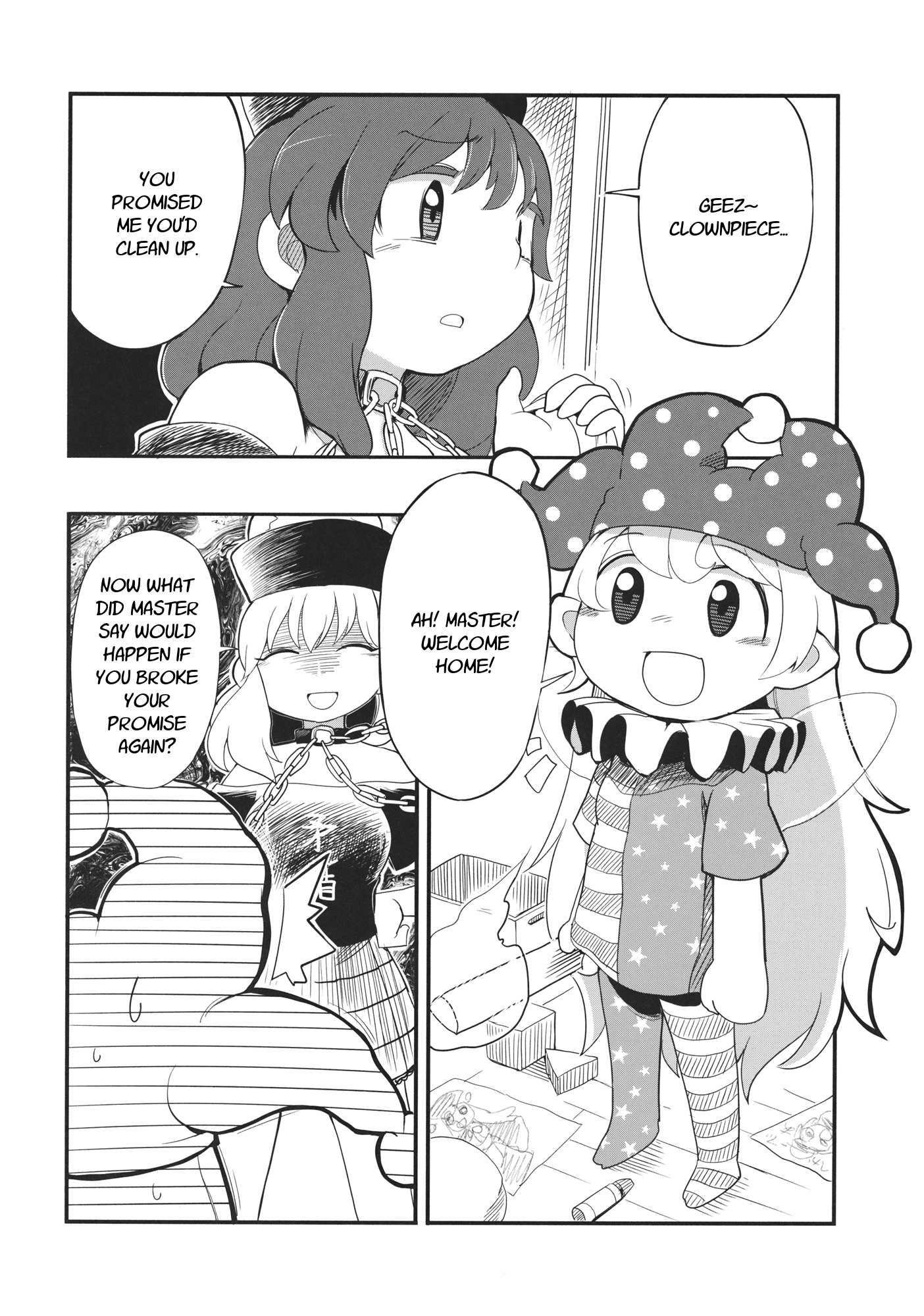 Touhou - Heca-Chan To Issho! (Doujinshi) Chapter 1 #3