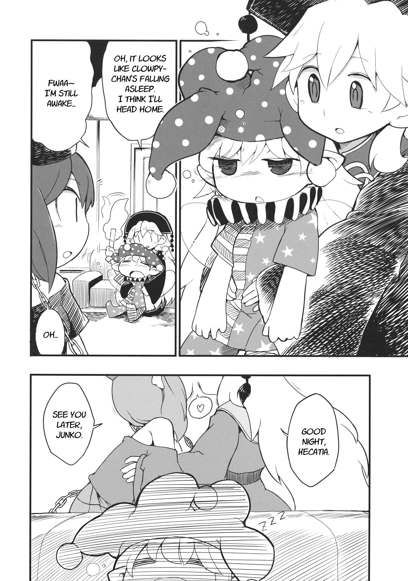 Touhou - Heca-Chan To Issho! (Doujinshi) Chapter 1 #9