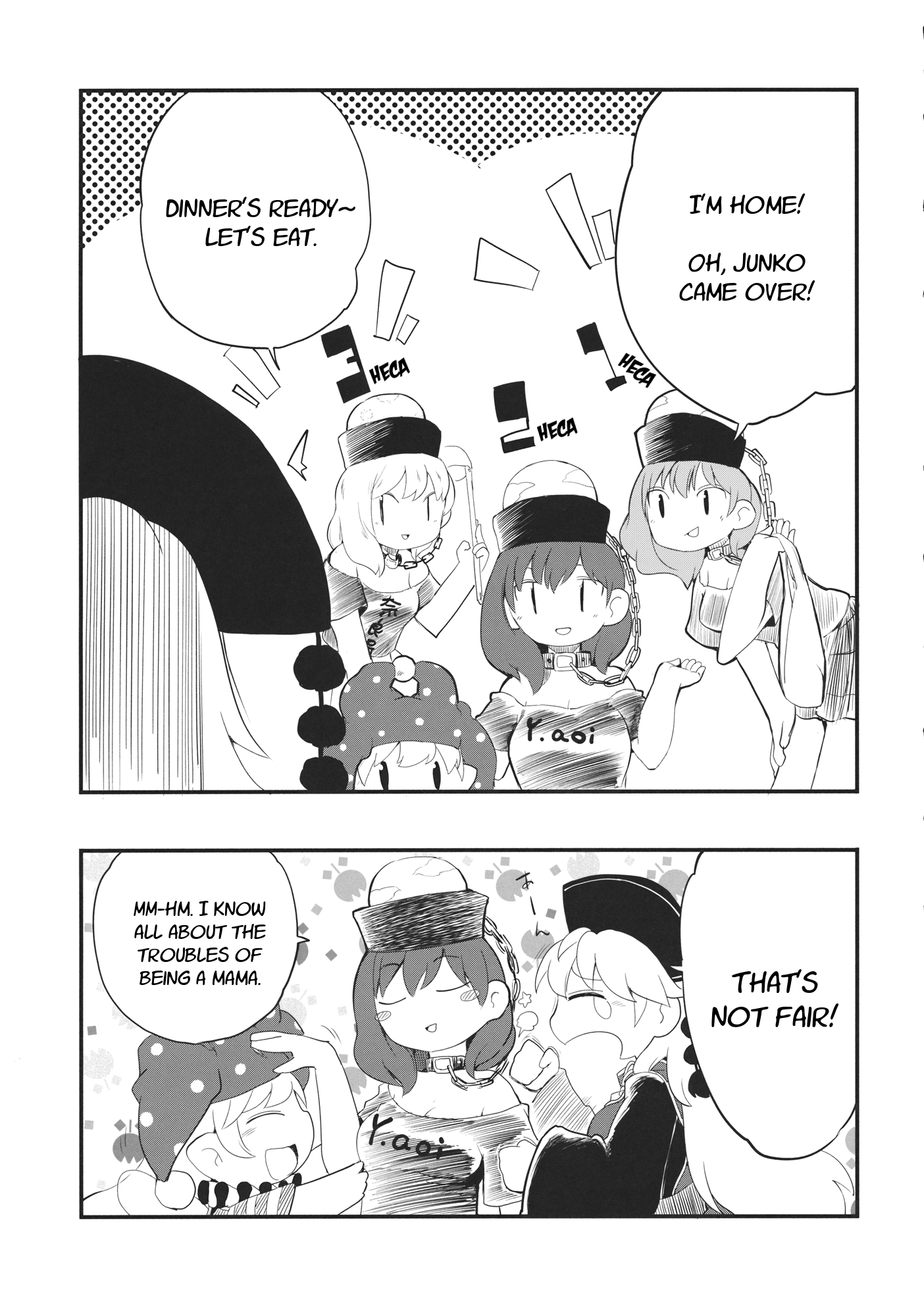 Touhou - Heca-Chan To Issho! (Doujinshi) Chapter 1 #20