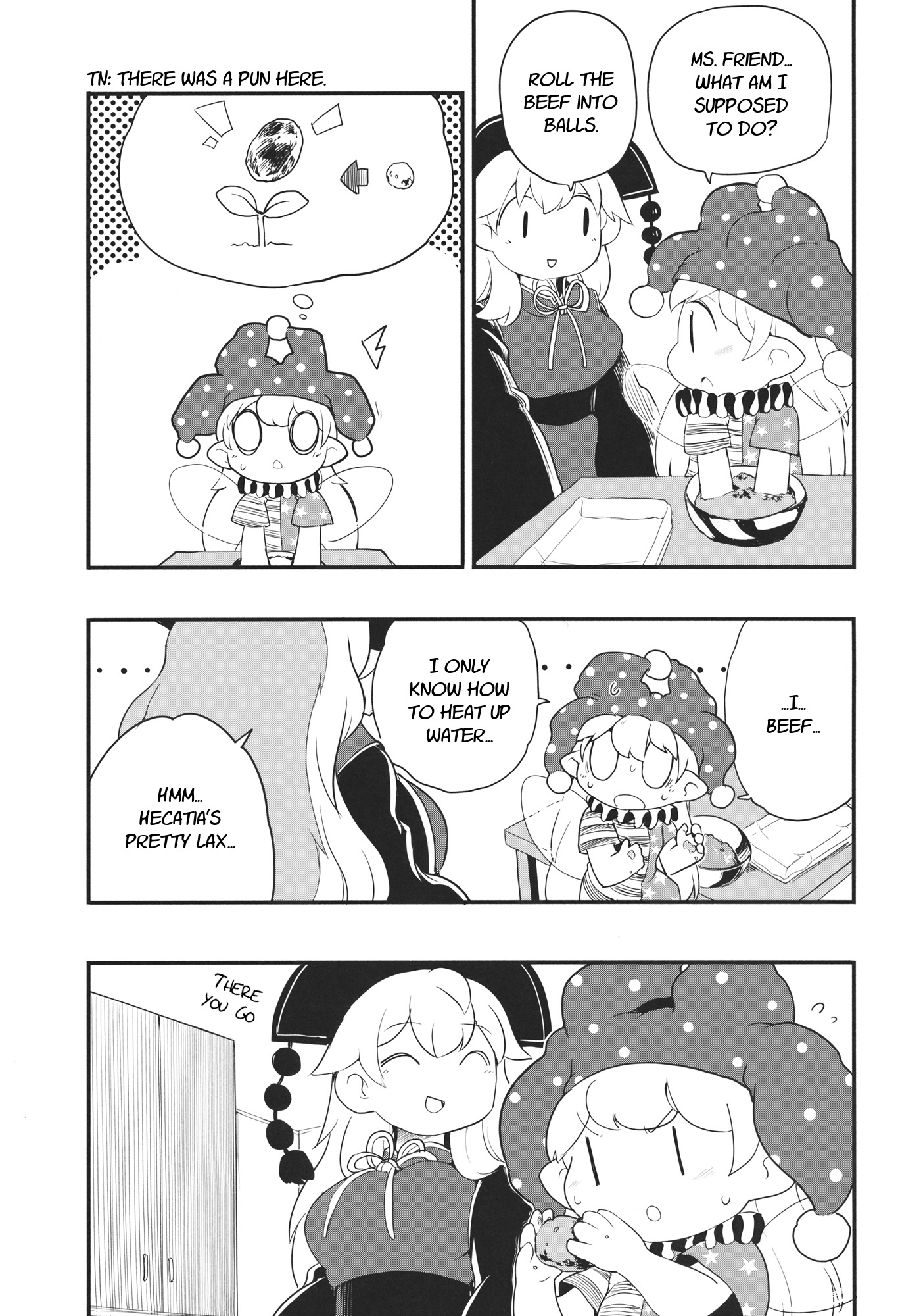 Touhou - Heca-Chan To Issho! (Doujinshi) Chapter 1 #28