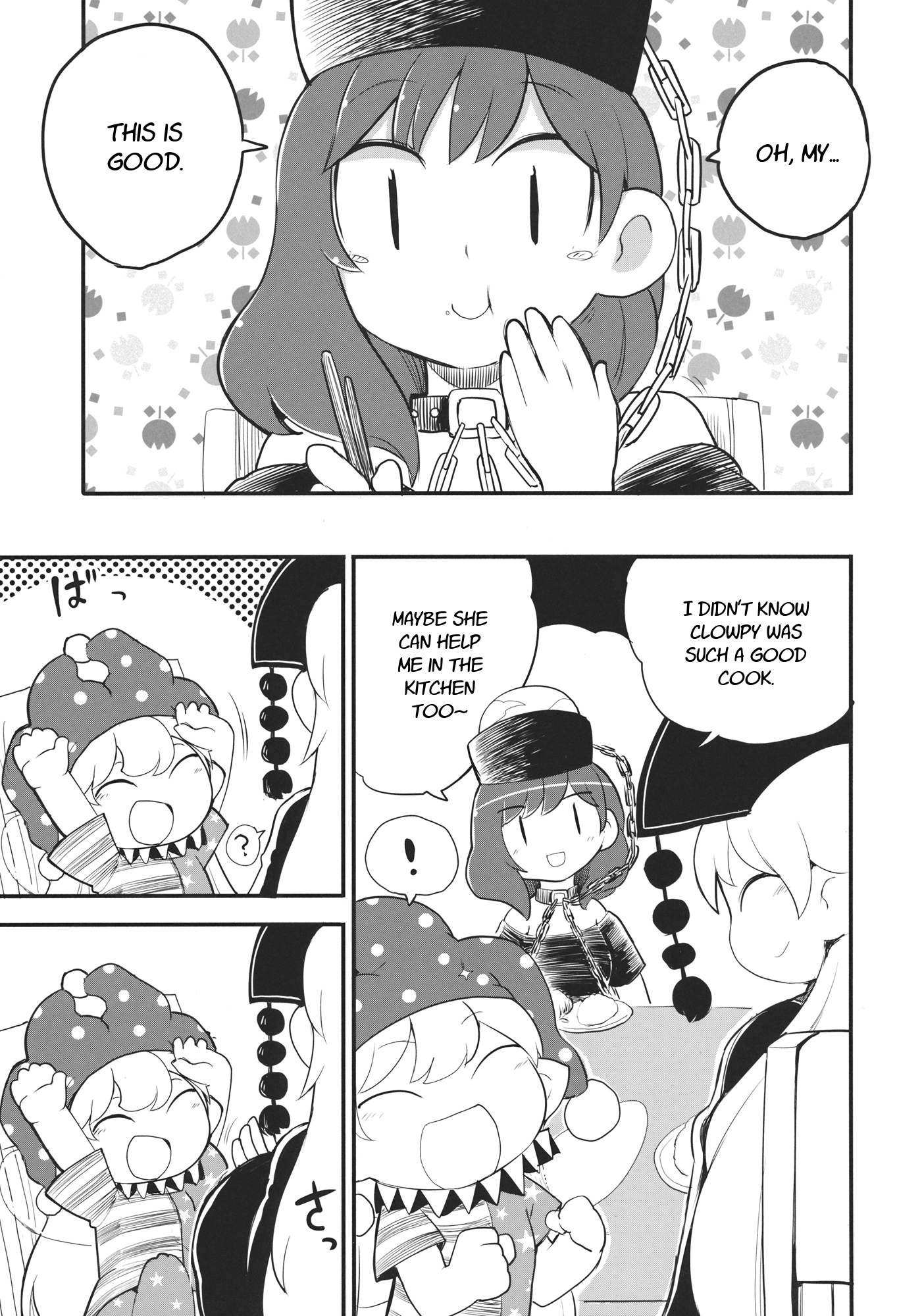 Touhou - Heca-Chan To Issho! (Doujinshi) Chapter 1 #30