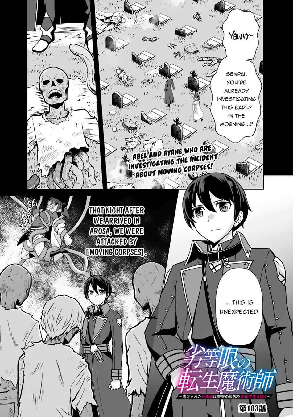 The Reincarnation Magician Of The Inferior Eyes Chapter 103 #3