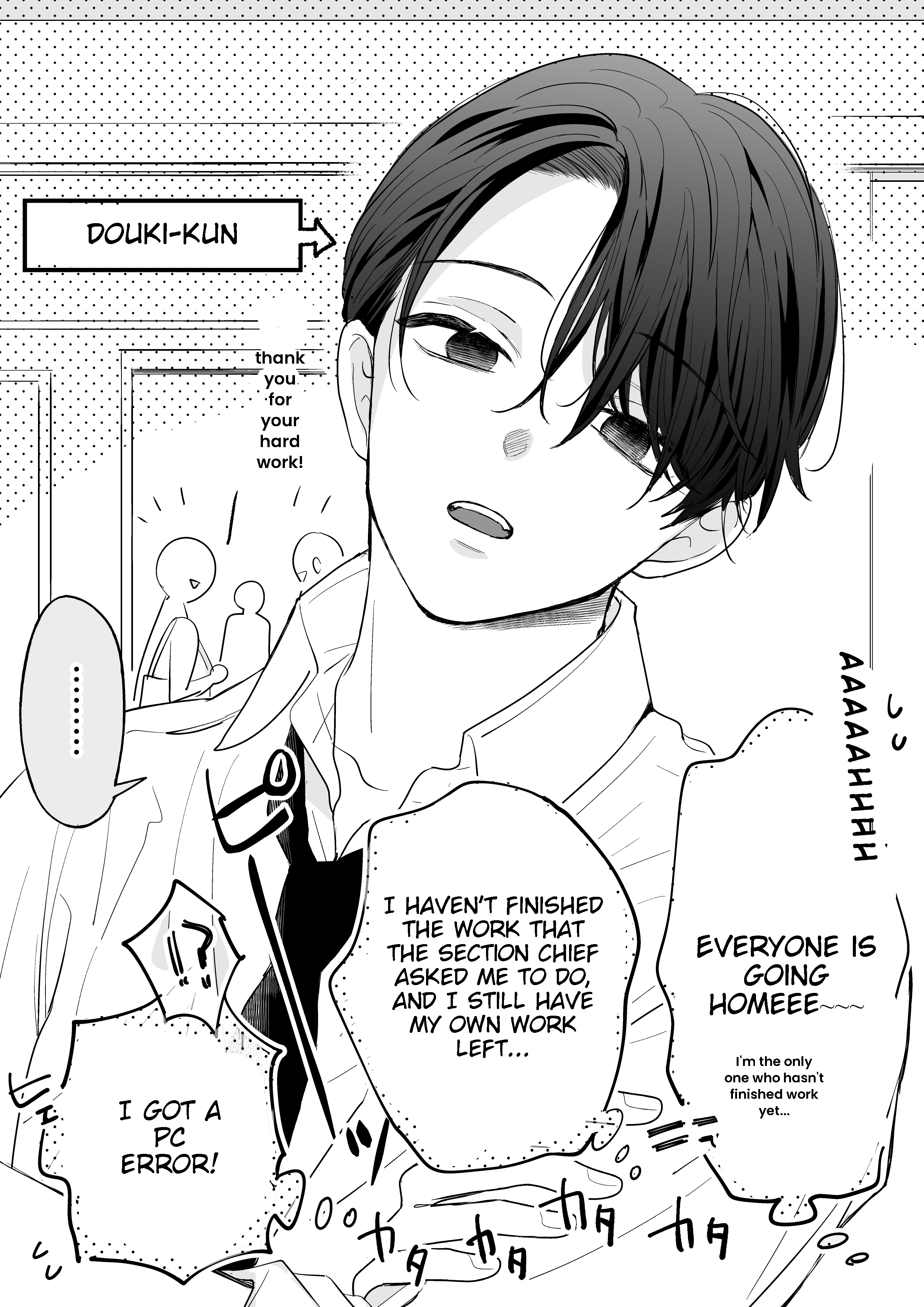 Douki-Kun Who Sits Next To Me. Chapter 1 #1