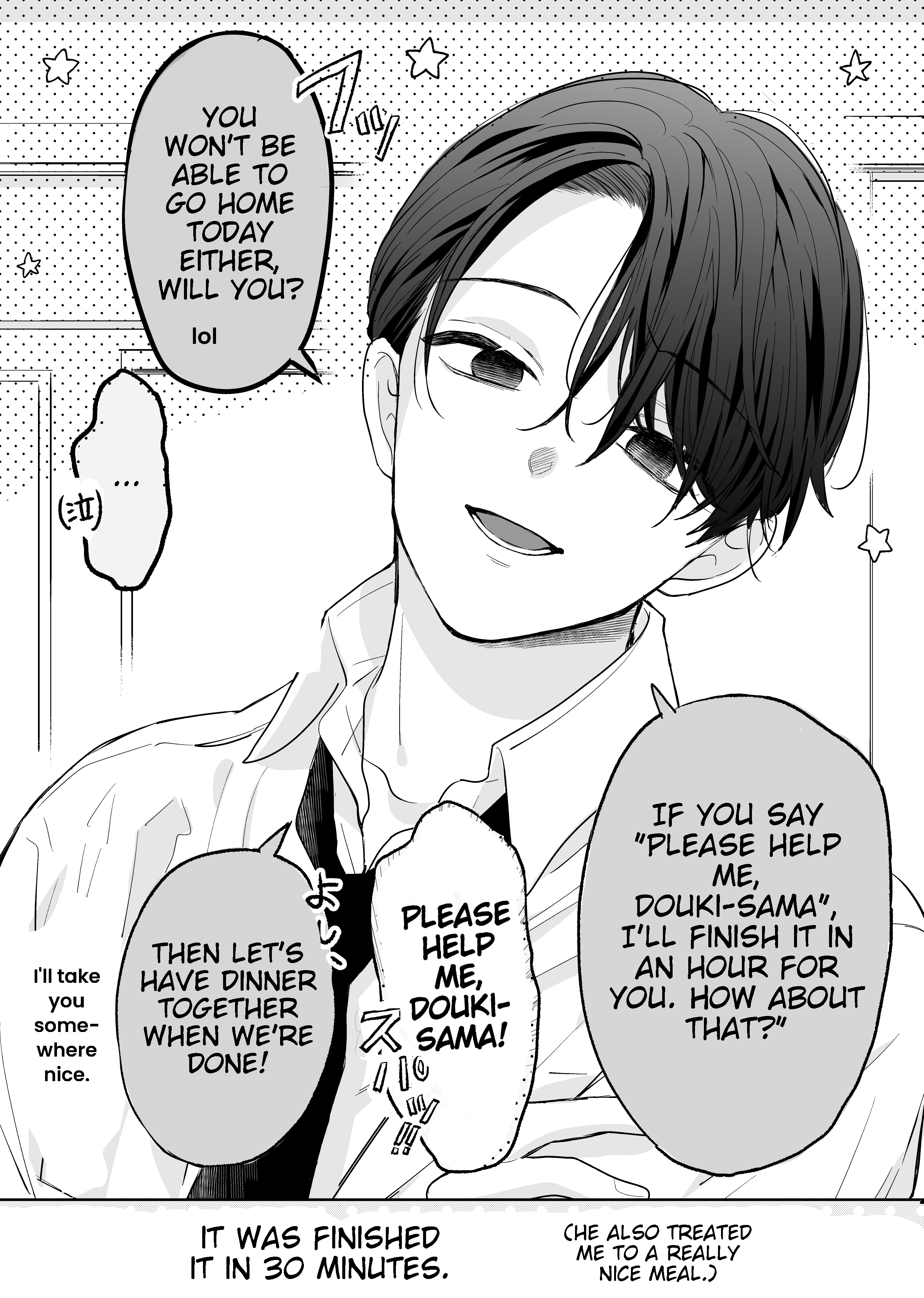 Douki-Kun Who Sits Next To Me. Chapter 1 #2