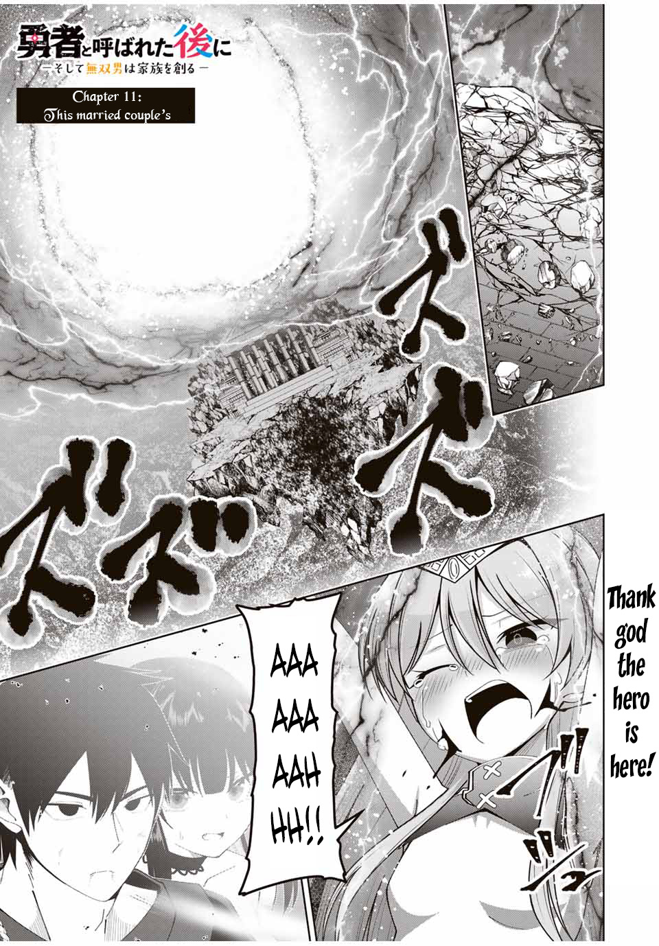 Yuusha To Yobareta Nochi Ni - Soshite Musou Otoko Wa Kazoku Wo Tsukuru Chapter 11 #2