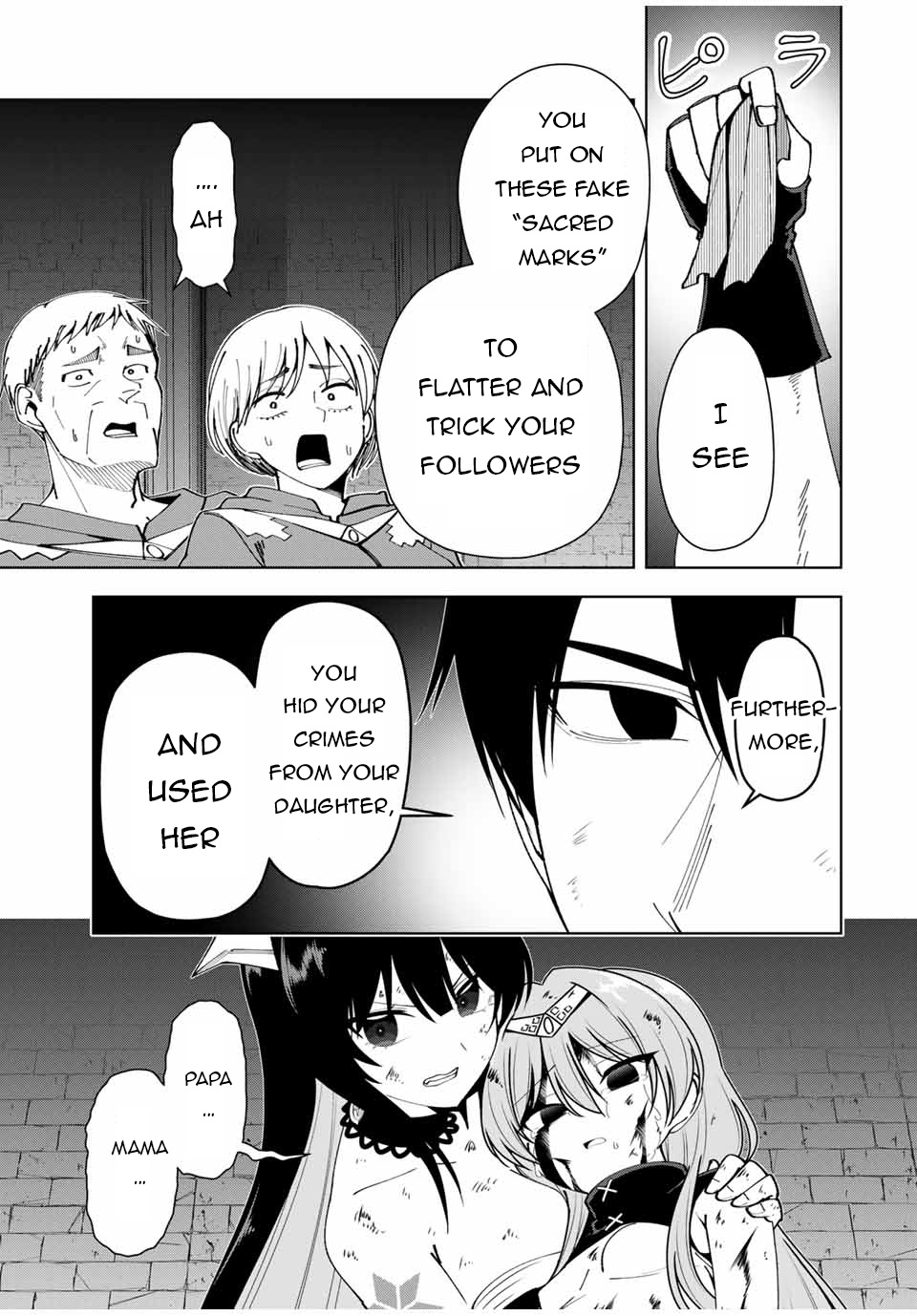 Yuusha To Yobareta Nochi Ni - Soshite Musou Otoko Wa Kazoku Wo Tsukuru Chapter 11 #14