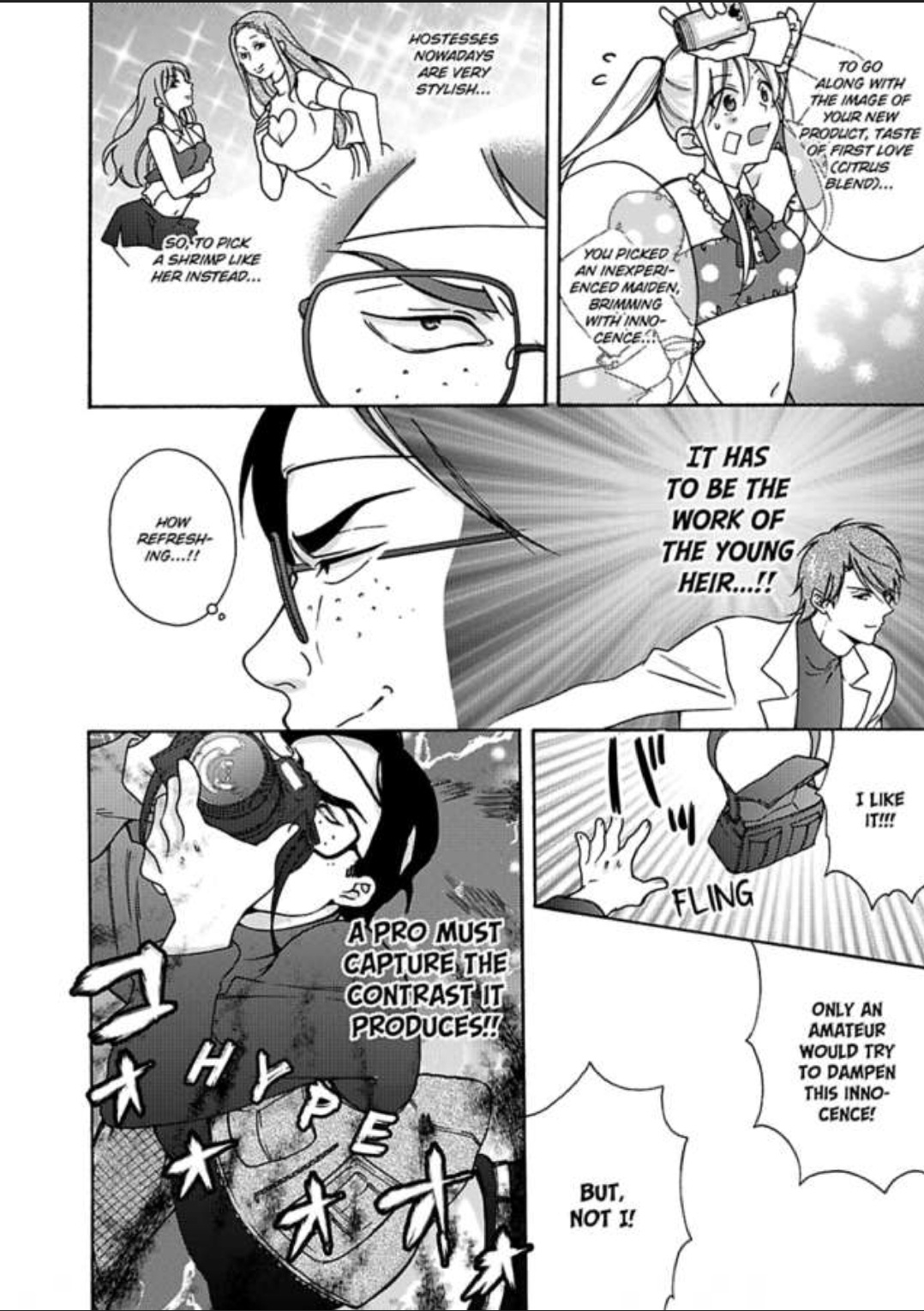 Nyotaika Yankee Gakuen ☆ Ore No Hajimete, Nerawaretemasu. Chapter 16 #12