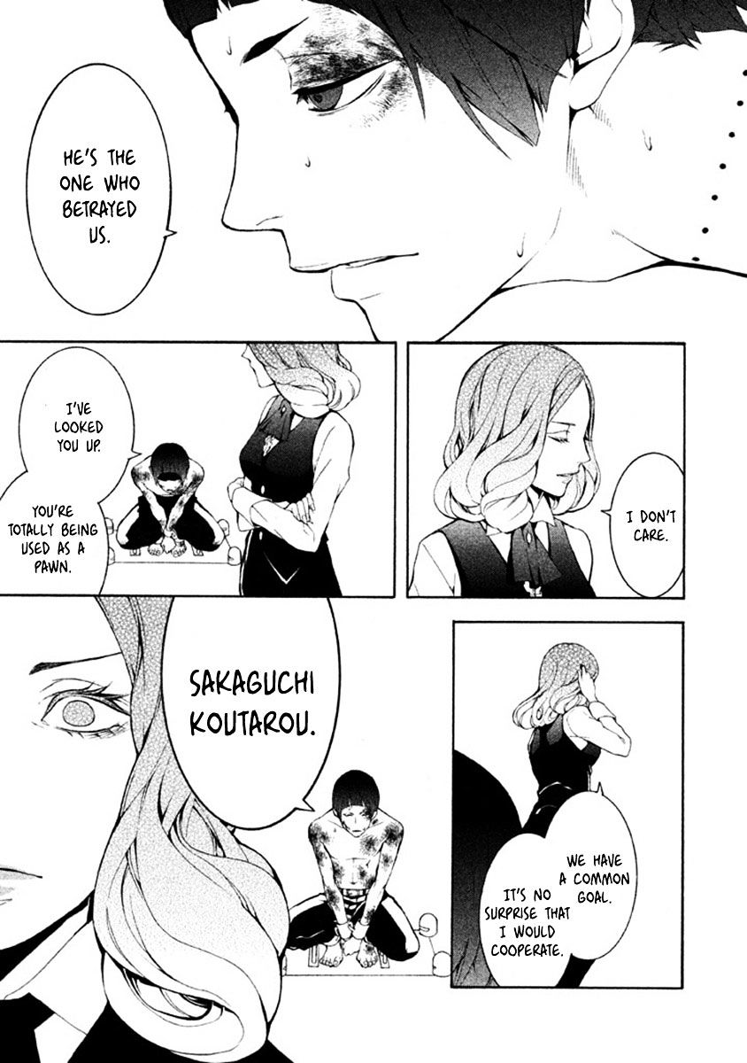 Shinigami X Doctor Chapter 10 #27
