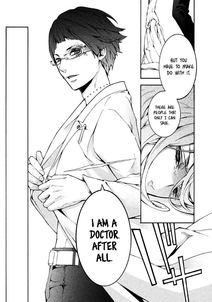 Shinigami X Doctor Chapter 10 #33