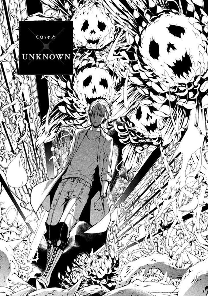 Shinigami X Doctor Chapter 6 #2