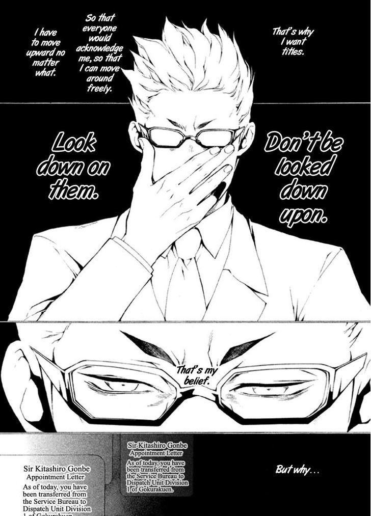 Shinigami X Doctor Chapter 5 #5