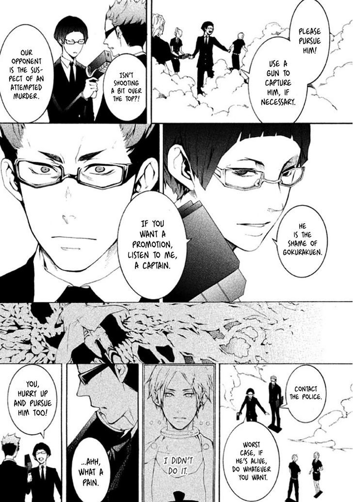 Shinigami X Doctor Chapter 5 #10