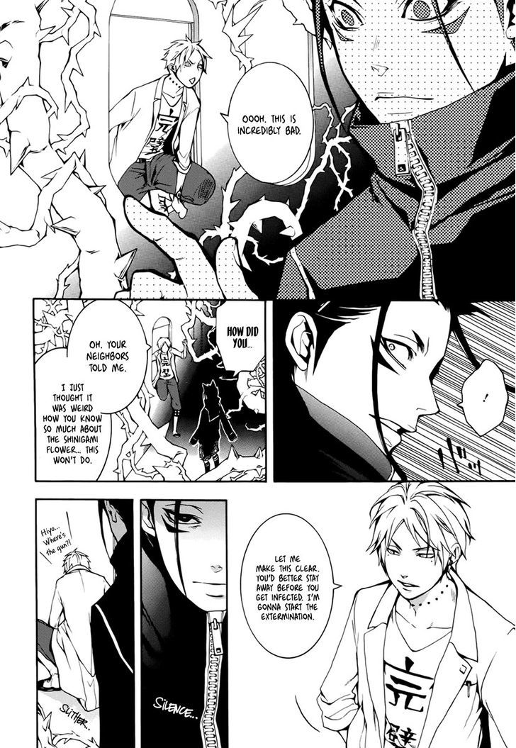 Shinigami X Doctor Chapter 3 #11