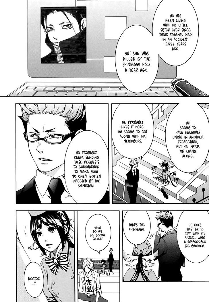 Shinigami X Doctor Chapter 3 #15
