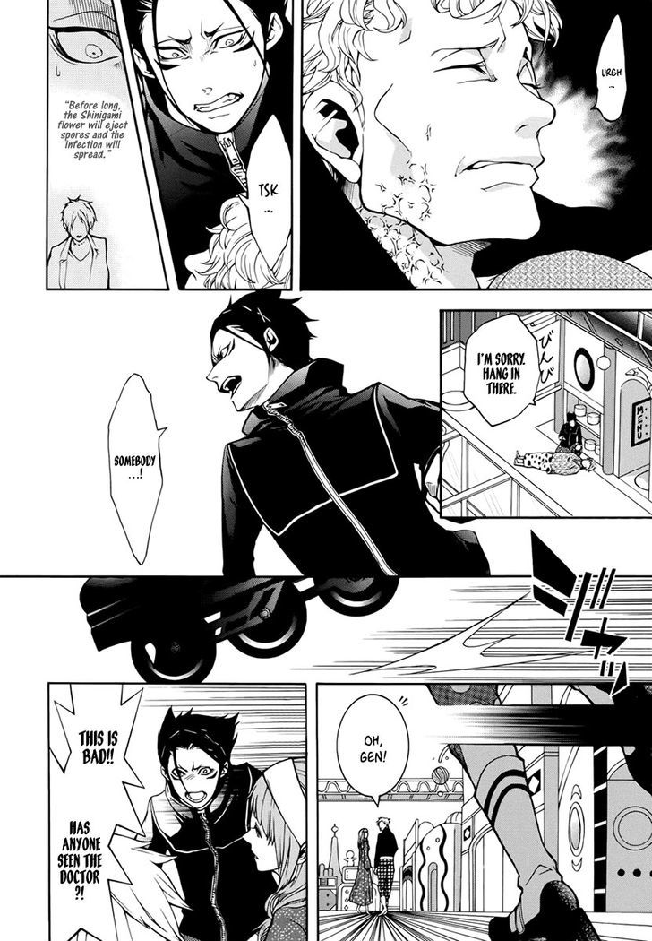 Shinigami X Doctor Chapter 3 #21