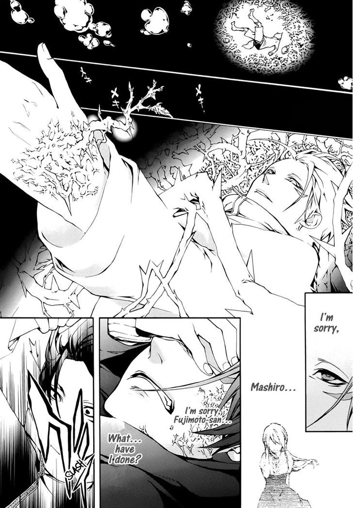 Shinigami X Doctor Chapter 3 #32
