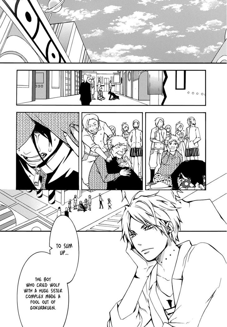 Shinigami X Doctor Chapter 3 #37