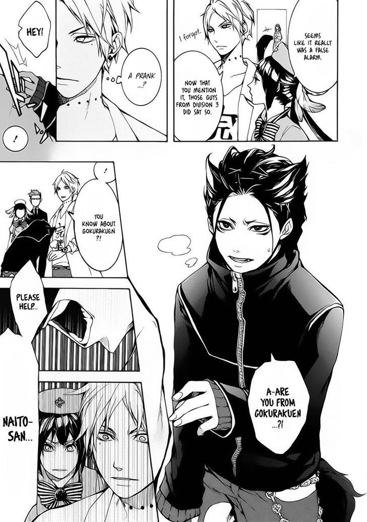 Shinigami X Doctor Chapter 2 #19