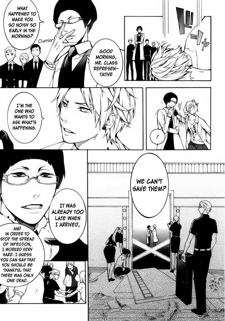 Shinigami X Doctor Chapter 1 #12