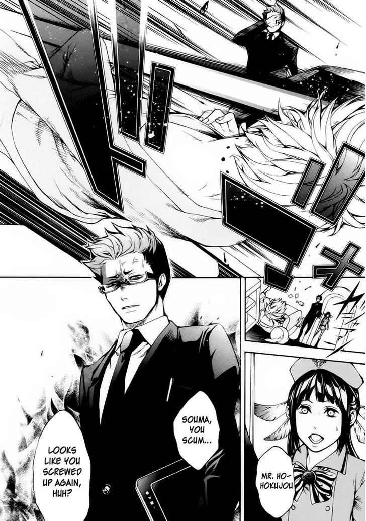 Shinigami X Doctor Chapter 1 #42