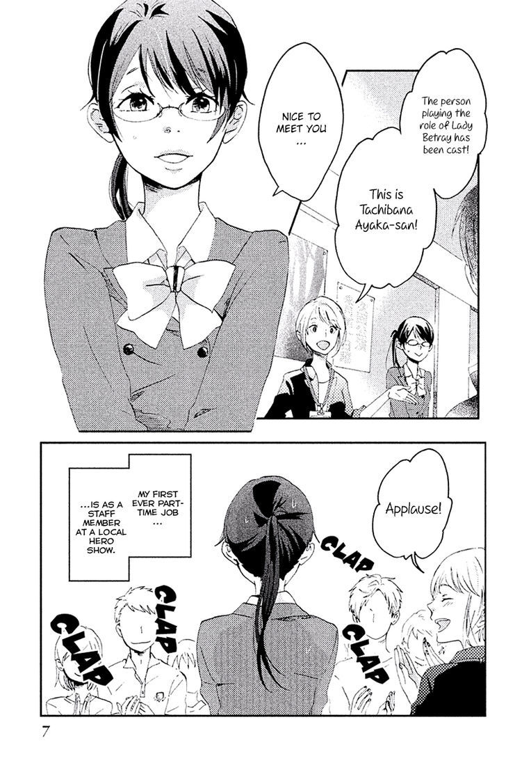 Akuyaku Cinderella Chapter 1 #10