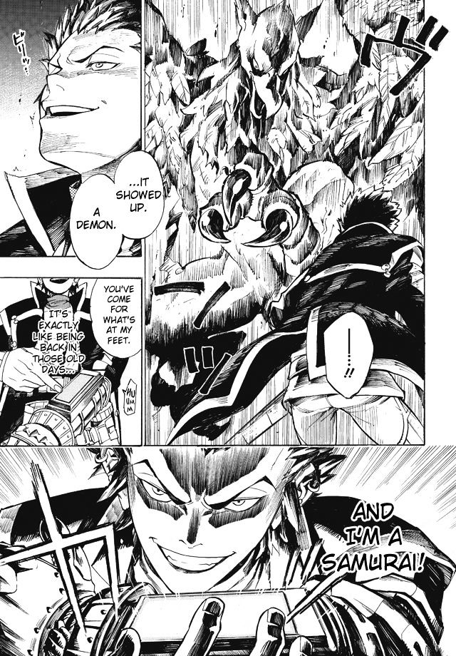 Shin Megami Tensei Iv - Demonic Gene Chapter 1 #12