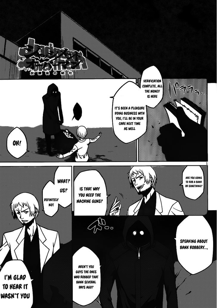 Judgement Overman - Houkago No Kessha Chapter 3 #2